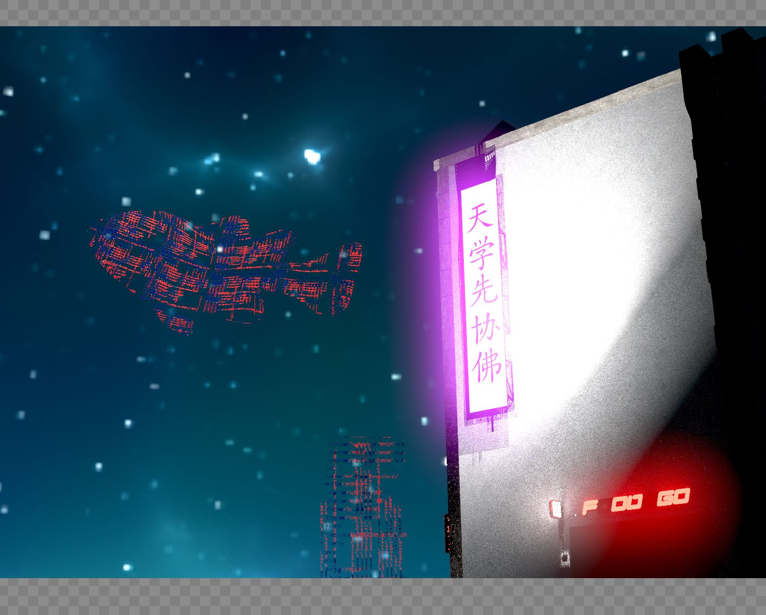 Early Concept 1