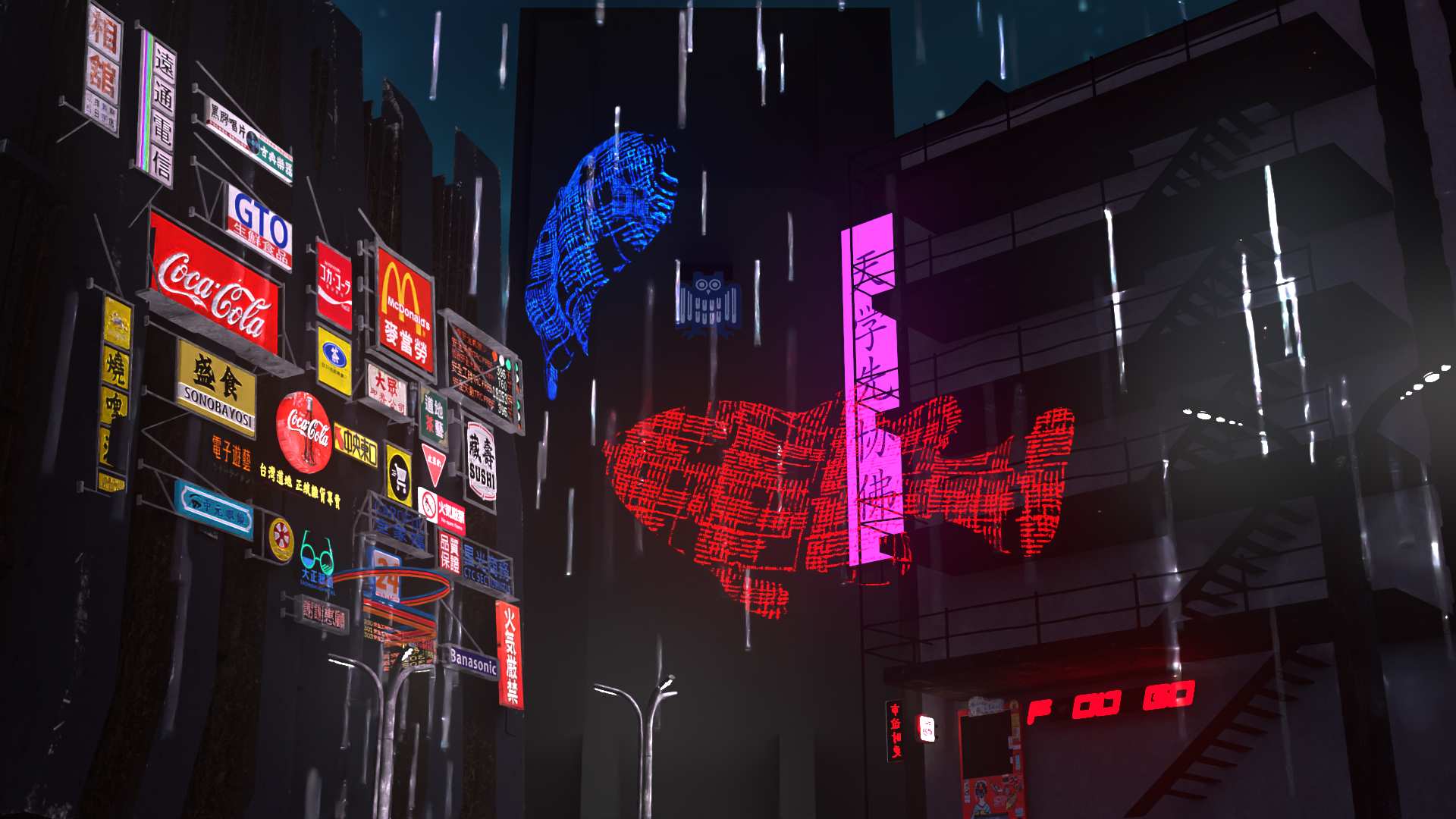 Cyberpunk 2004